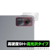 Xiaomi Redmi Pad SE リアカメラ用 保護 フィルム OverLay 9H Brilliant シャオミー タブレット レドミ パッド 9H 高硬度 透明 高光沢|その他 タブレット|
