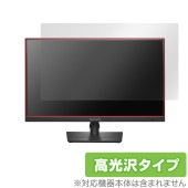 I-O DATA GigaCrysta KH-GDQ271JA 保護 フィルム OverLay Brilliant 液晶ディスプレイ KHGDQ271JA 液晶保護 指紋防止 高光沢|その他 タブレッ