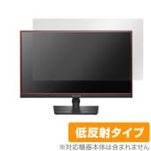 I-O DATA GigaCrysta KH-GDQ271JA 保護 フィルム OverLay Plus 液晶ディスプレイ KHGDQ271JA 液晶保護 アンチグレア 低反射 指紋防止|その他 タブ