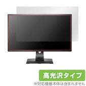 I-O DATA MediCrysta LCD-MCQ271EDB2 LCD-MCQ271EDB 保護 フィルム OverLay Brilliant 液晶保護 指紋がつきにくい 指紋防止 高光沢|その