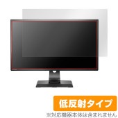 I-O DATA MediCrysta LCD-MCQ271EDB2 LCD-MCQ271EDB 保護 フィルム OverLay Plus 液晶保護 アンチグレア 反射防止 非光沢 指紋防止|その他 