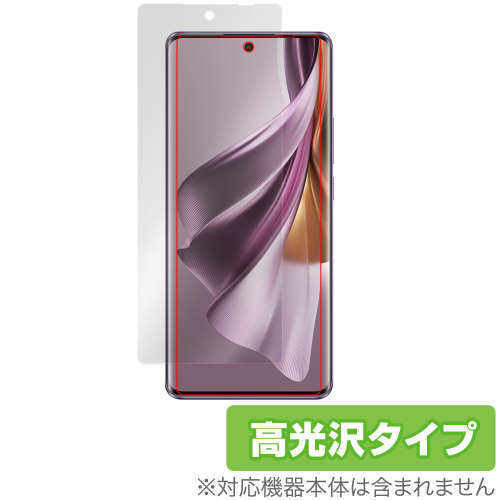 OPPO Reno10 Pro 5G 保護 フィルム OverLay Brilliant オッポ リノテン