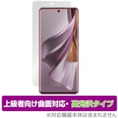 OPPO Reno10 Pro 5G 保護フィルム OverLay FLEX 高光沢 オッポ リノテン プロ スマホ用フィルム 液晶保護 曲面対応 柔軟素材 衝撃吸収|SIMロックフリー端末|スマート