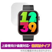 スマートウォッチ QX7 Pro 保護フィルム OverLay FLEX 低反射 QX7Pro スマートウォッチ用フィルム 曲面対応 柔軟素材 反射防止 衝撃吸収|スマートウォッチ|ウェアラブルデバイ