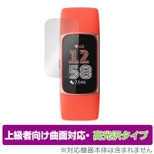 Fitbit(フィットビット) 保護フィルム | Vis-a-Vis ビザビ 本店
