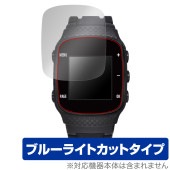 GreenOn THE GOLF WATCH GN101 保護フィルム OverLay Eye Protector グリーンオン ゴルフウォッチ用フィルム 液晶保護 ブルーライトカット|スマートウォッ