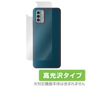 Nokia G22 背面 保護 フィルム OverLay Brilliant ノキア G22 スマートフォン用保護フィルム 本体保護フィルム 高光沢素材|SIMロックフリー端末|スマートフォン・携帯電