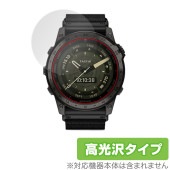 GARMIN tactix 7 AMOLED 保護 フィルム OverLay Brilliant ガーミン スマートウォッチ用保護フィルム 液晶保護 指紋防止 高光沢|スマートウォッチ|ウェアラブルデ