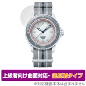 BLANCPAIN X SWATCH BIOCERAMIC SCUBA FIFTY FATHOMS 保護 フィルム OverLay FLEX 低反射 液晶保護 曲面対応 柔軟素材 反射防止 衝撃吸収|