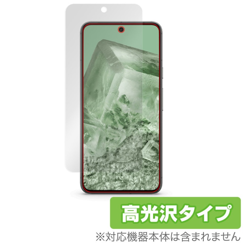 Google Pixel 8 �ݸ� �ե���� OverLay Brilliant �������� ���ޡ��ȥե������ݸ�ե���� �վ��ݸ� ���椬�Ĥ��ˤ��� �����ɻ� �����