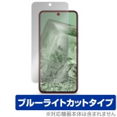 Google Pixel 8 �ݸ� �ե���� OverLay Eye Protector �������� ���ޡ��ȥե������ݸ�ե���� �վ��ݸ� �ܤ�ͥ���� �֥롼�饤�ȥ��å�