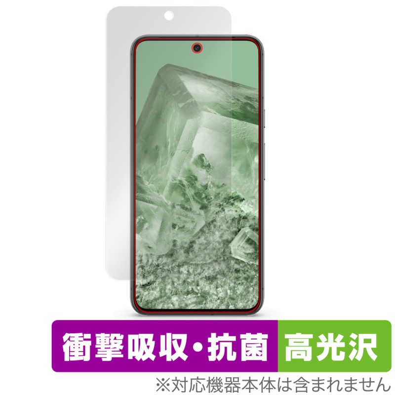 Google Pixel 8 �ݸ� �ե���� OverLay Absorber ����� �������� ���ޡ��ȥե������ݸ�ե���� �׷�ۼ� �֥롼�饤�ȥ��å� ����