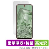 Google Pixel 8 �ݸ� �ե���� OverLay Absorber ����� �������� ���ޡ��ȥե������ݸ�ե���� �׷�ۼ� �֥롼�饤�ȥ��å� ����