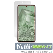 Google Pixel 8 �ݸ� �ե���� OverLay ���� Brilliant �������� ���ޡ��ȥե������ݸ�ե���� Hydro Ag+ ���� �������륹 �����