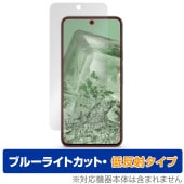 Google Pixel 8 �ݸ� �ե���� OverLay Eye Protector ��ȿ�� �������� ���ޡ��ȥե������ݸ�ե���� �վ��ݸ� �֥롼�饤�ȥ��å�