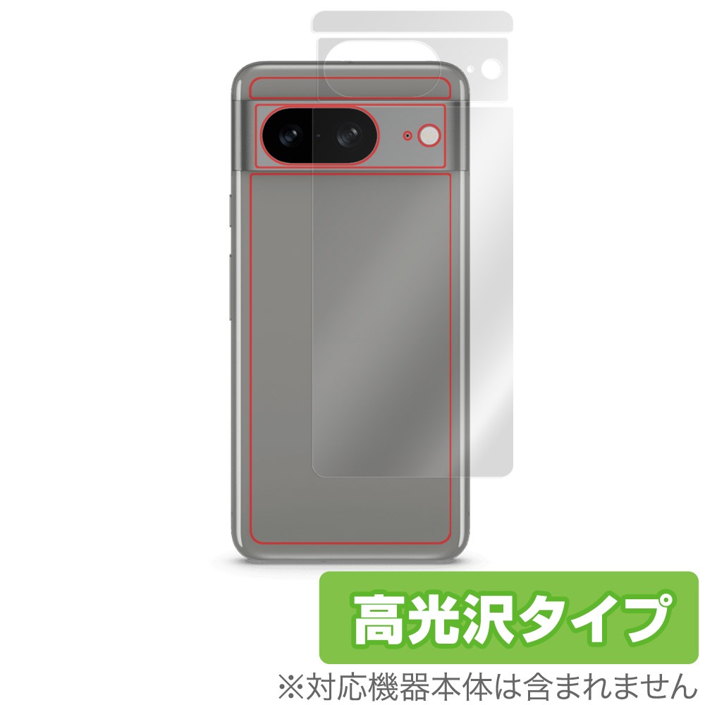 Google Pixel 8 背面 保護 フィルム OverLay Brilliant グーグル