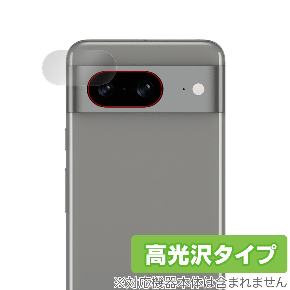 Google Pixel 8 リアカメラ用 保護 フィルム OverLay Brilliant