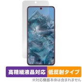 Google Pixel 8 Pro �ݸ� �ե���� OverLay Plus Lite �������� ���ޥ����ݸ�ե���� �վ��ݸ� �����ٱվ��б� ��������쥢 ��ȿ��