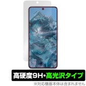 Google Pixel 8 Pro �ݸ� �ե���� OverLay 9H Brilliant �������� ���ޡ��ȥե������ݸ�ե���� �վ��ݸ� 9H����� Ʃ�� �����