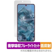 Google Pixel 8 Pro �ݸ� �ե���� OverLay Absorber ��ȿ�� �������� ���ޥ����ݸ�ե���� �վ��ݸ� �׷�ۼ� �֥롼�饤�ȥ��å� ����