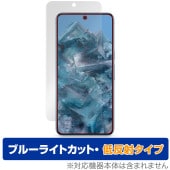 Google Pixel 8 Pro �ݸ� �ե���� OverLay Eye Protector ��ȿ�� �������� ���ޡ��ȥե������ݸ�ե���� �վ��ݸ� �֥롼�饤�ȥ��å�