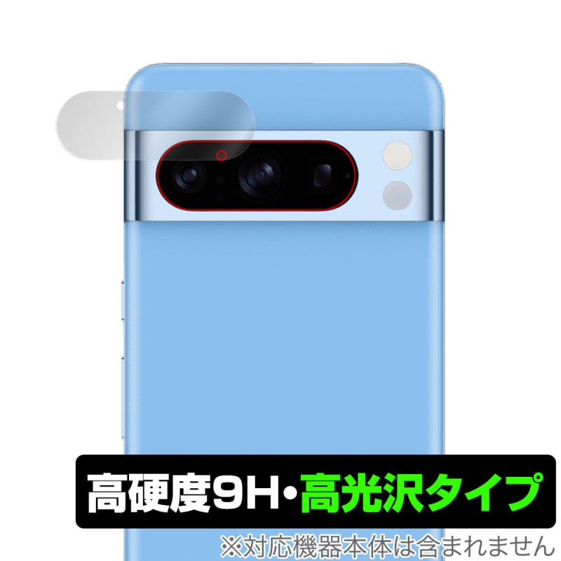 Google Pixel 8 Pro �ꥢ������� �ݸ� �ե���� OverLay 9H Brilliant �������� ���ޥ� ��������ݸ�ե���� 9H����� Ʃ�� �����