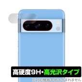 Google Pixel 8 Pro �ꥢ������� �ݸ� �ե���� OverLay 9H Brilliant �������� ���ޥ� ��������ݸ�ե���� 9H����� Ʃ�� �����