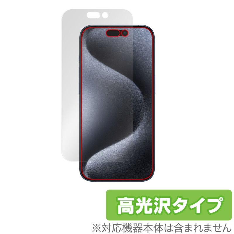 iPhone 15 Pro �ݸ� �ե���� OverLay Brilliant �����ե��� 15 �ץ� iPhone15Pro�ѥե���� �վ��ݸ� ���椬�Ĥ��ˤ��� �����ɻ� �����