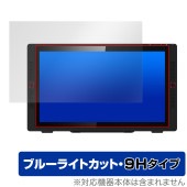 XP-PEN Artist 24 Pro 保護 フィルム OverLay Eye Protector 9H アーティスト 24 プロ 液タブ用保護フィルム 高硬度 ブルーライトカット|その他 タブレッ