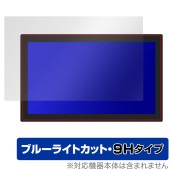 Kamvas Pro 24(4K) 保護 フィルム OverLay Eye Protector 9H ペンディスプレイ用保護フィルム 液晶保護 9H 高硬度 ブルーライトカット|その他 タブレット|タ