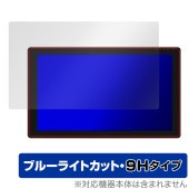 Kamvas 24 Plus (GS2402) / Kamvas 24 (GS2401) 保護フィルム OverLay Eye Protector 9H ペンディスプレイ用フィルム 高硬度 ブルーライ