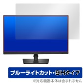 I-O DATA GigaCrysta LCD-GD271UAX 保護 フィルム OverLay Eye Protector 9H LCDGD271UAX 液晶保護 9H 高硬度 ブルーライトカット|
