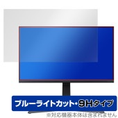 iiyama ProLite XUB2796QSU-1A XUB2796QSU-B1A 保護 フィルム OverLay Eye Protector 9H 液晶保護 9H 高硬度 ブルーライトカット|そ
