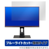 iiyama ProLite XUB2793HSU-4 XUB2793HSU-B4 保護 フィルム OverLay Eye Protector 9H 液晶保護 9H 高硬度 ブルーライトカット|その他