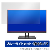I-O DATA LCD-CU271AB-FX / LCD-CU271AB-F 保護 フィルム OverLay Eye Protector 9H LCDCU271ABFX LCDCU271ABF 高硬