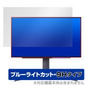 LG UltraGear 26.5インチ ゲーミングモニター 27GR95QE-B 保護 フィルム OverLay Eye Protector 9H 27GR95QEB 高硬度 ブルーライトカット|そ