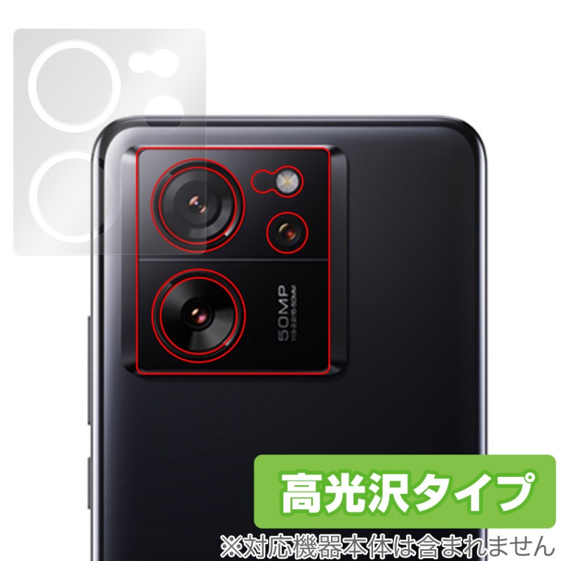 フィルムカメラ mi Amazon | For Xiaomi 13T/13T Pro カメラフィルム 【日本旭硝子