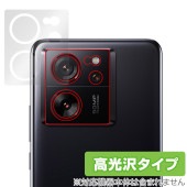 Xiaomi 13T Pro / 13T リアカメラ用 保護 フィルム OverLay Brilliant シャオミ スマホ カメラ用保護フィルム 指紋防止 高光沢|海外携帯(GSM/3G)|スマート