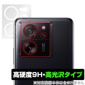 Xiaomi 13T Pro / 13T リアカメラ用 保護 フィルム OverLay 9H Brilliant シャオミ スマホ カメラ用保護フィルム 9H 高硬度 透明 高光沢|海外携帯(GSM/