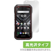 TORQUE G06 保護 フィルム OverLay Brilliant トルク スマートフォン用保護フィルム スマホ保護 液晶保護 指紋防止 高光沢|SIMロックフリー端末|スマートフォン・携帯電話