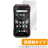 TORQUE G06 保護 フィルム OverLay Plus トルク スマートフォン用保護フィルム スマホ保護 液晶保護 アンチグレア 低反射 指紋防止|SIMロックフリー端末|スマートフォン・携帯