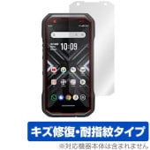 TORQUE G06 保護 フィルム OverLay Magic トルク スマートフォン用保護フィルム スマホ保護 液晶保護 傷修復 耐指紋 指紋防止|SIMロックフリー端末|スマートフォン・携帯電話
