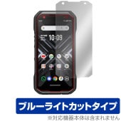 TORQUE G06 保護 フィルム OverLay Eye Protector トルク スマートフォン用保護フィルム スマホ 液晶保護 目に優しい ブルーライトカット|SIMロックフリー端末|スマー