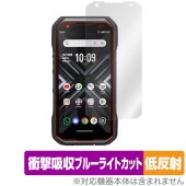TORQUE G06 保護 フィルム OverLay Absorber 低反射 トルク スマートフォン用保護フィルム スマホ保護 衝撃吸収 ブルーライトカット 抗菌|SIMロックフリー端末|スマートフ