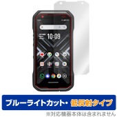 TORQUE G06 保護 フィルム OverLay Eye Protector 低反射 トルク スマートフォン用保護フィルム スマホ保護 液晶保護 ブルーライトカット|SIMロックフリー端末|スマー