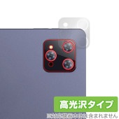 N-one NPad Max リアカメラ用 保護 フィルム OverLay Brilliant android タブレット カメラ用保護フィルム 指紋防止 高光沢|その他 タブレット|タブレットデバイ