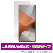 Xiaomi Redmi Note 13 Pro+ 5G 保護 フィルム OverLay FLEX 高光沢 for シャオミ スマートフォン 曲面対応 柔軟素材 衝撃吸収 透明|海外携帯(GSM/3G