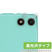 Teclast P85T カメラレンズ用 保護 フィルム OverLay Brilliant for テクラスト タブレット 指紋がつきにくい 指紋防止 高光沢|その他 タブレット|タブレットデバイス