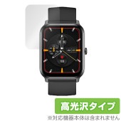 スマートウォッチ KW105 Pro 保護 フィルム OverLay Brilliant for KW105 Pro 液晶保護 指紋がつきにくい 指紋防止 高光沢|スマートウォッチ|ウェアラブルデバイ