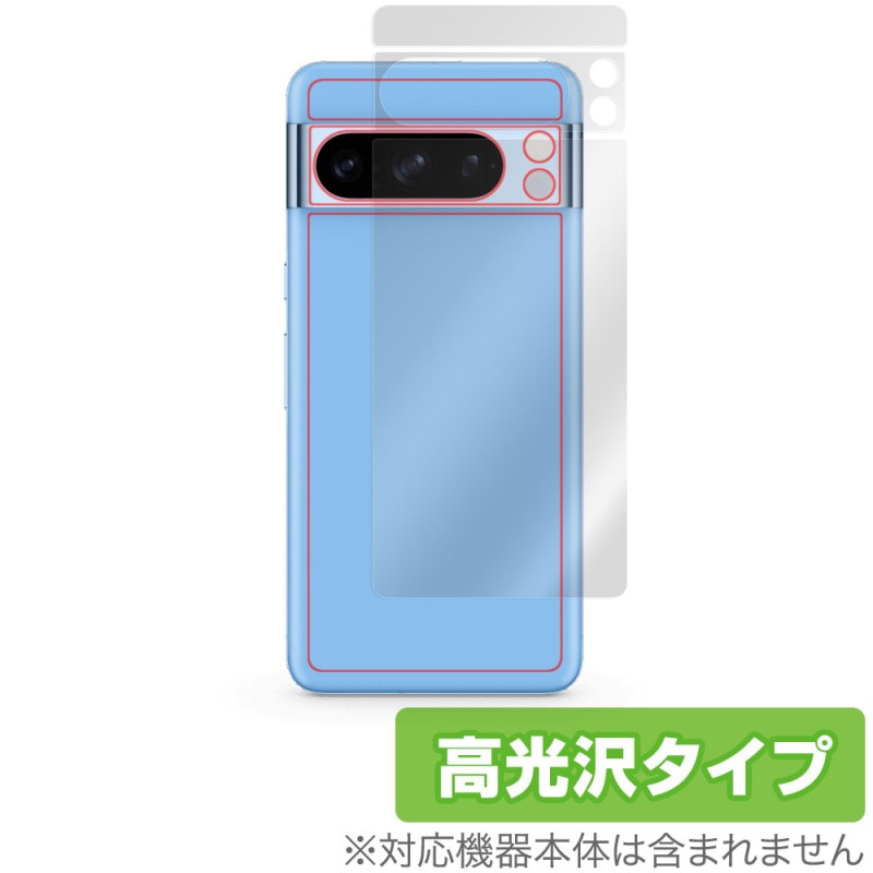 Google Pixel 8 Pro ���� �ݸ� �ե���� OverLay Brilliant for �������� ���ޡ��ȥե��� �ԥ����� �����ݸ�ե���� ������Ǻ�